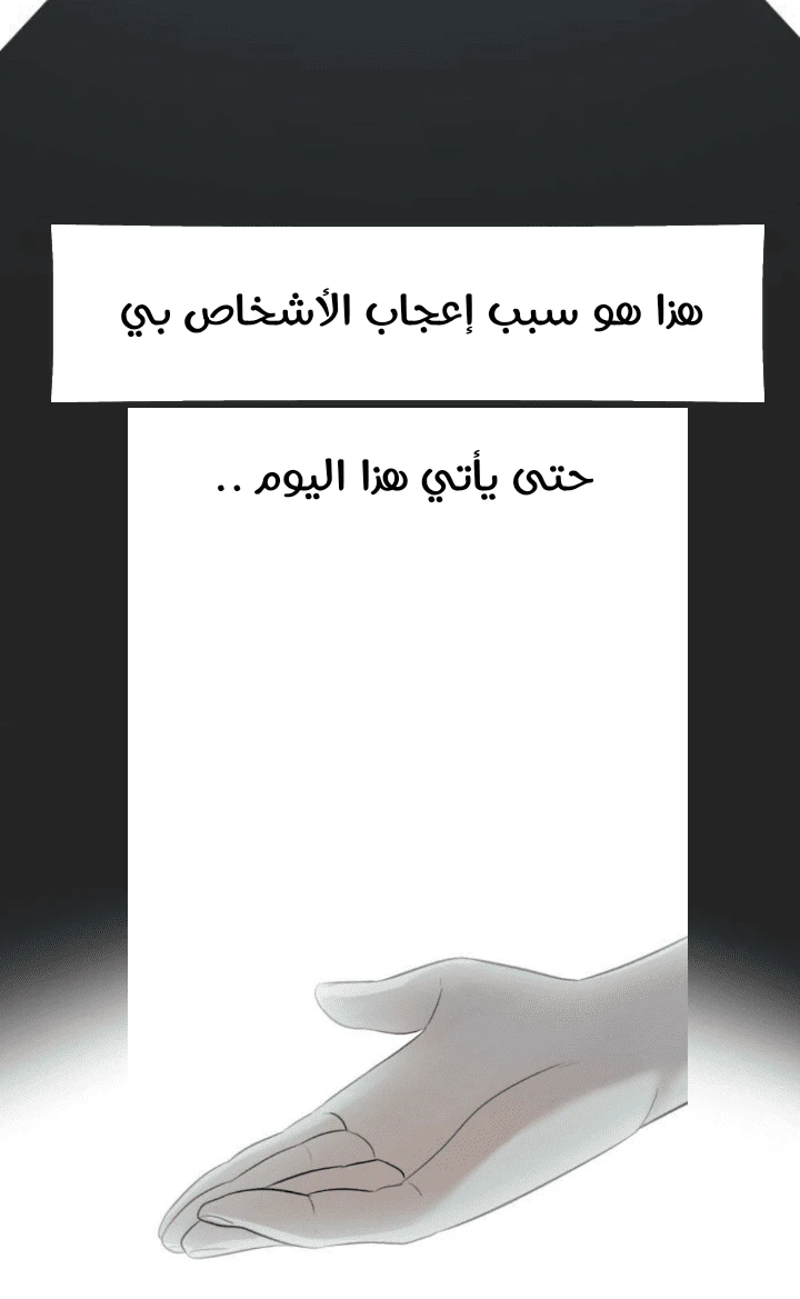 Chapter Image 13
