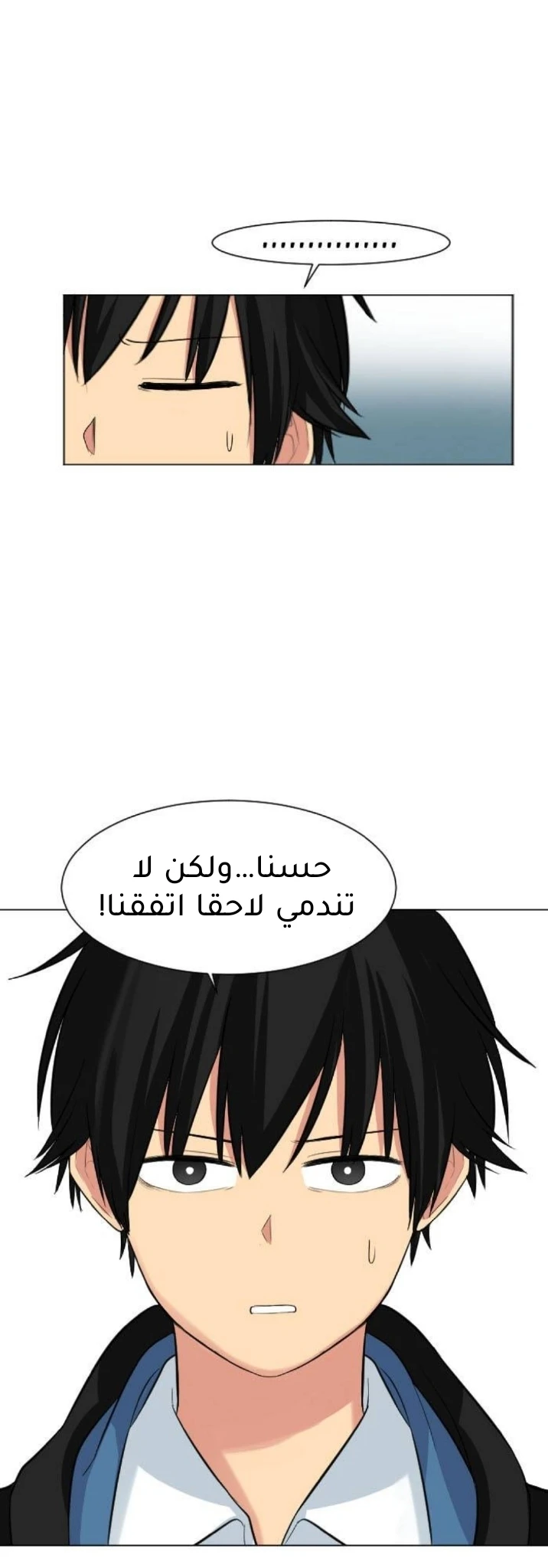 Chapter Image 1