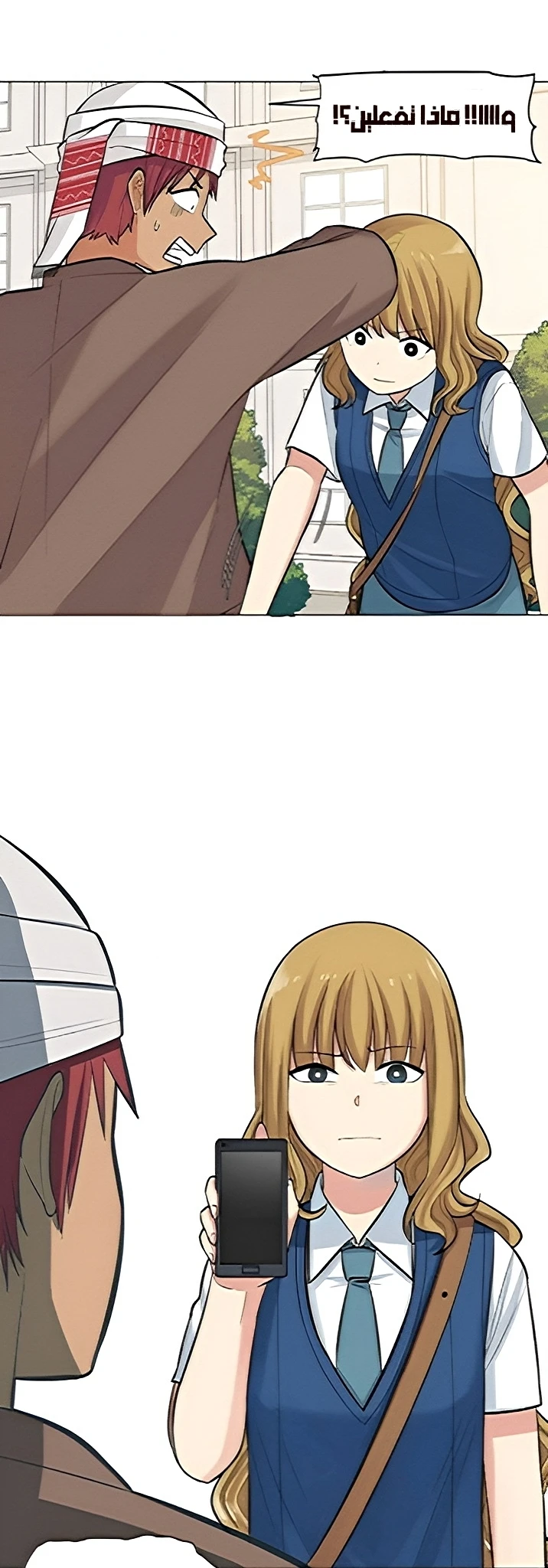 Chapter Image 5