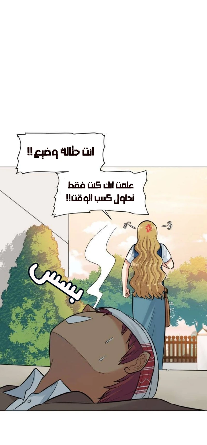 Chapter Image 7