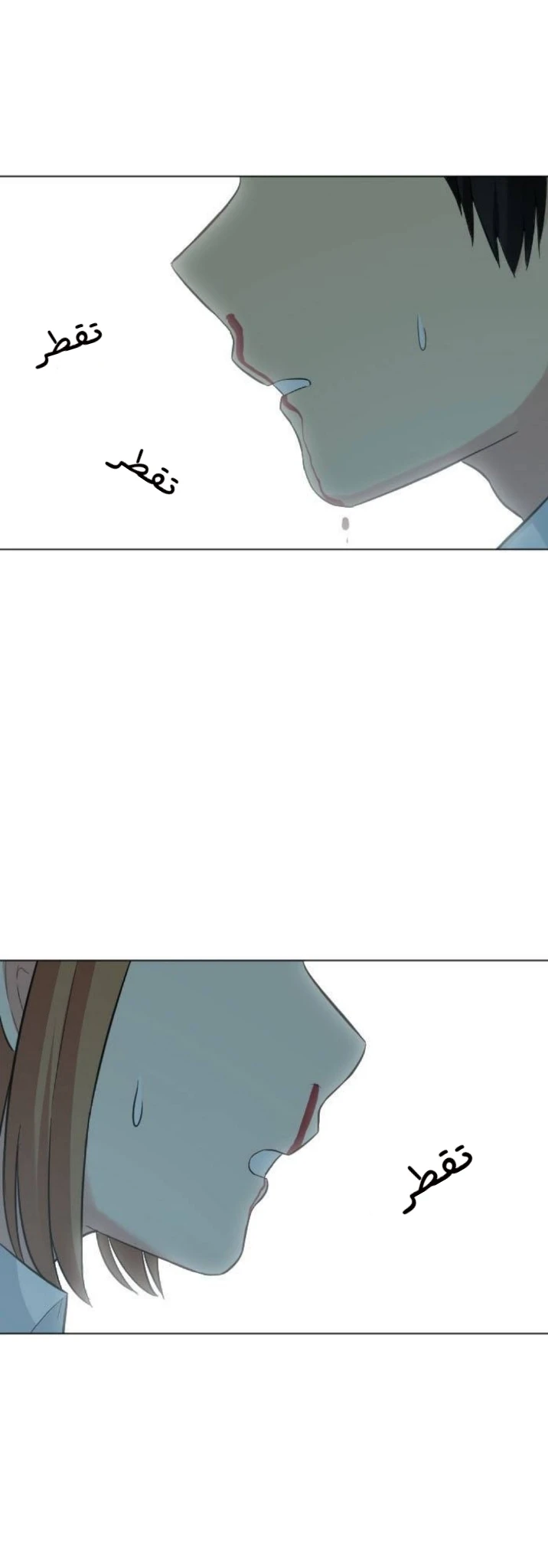 Chapter Image 9