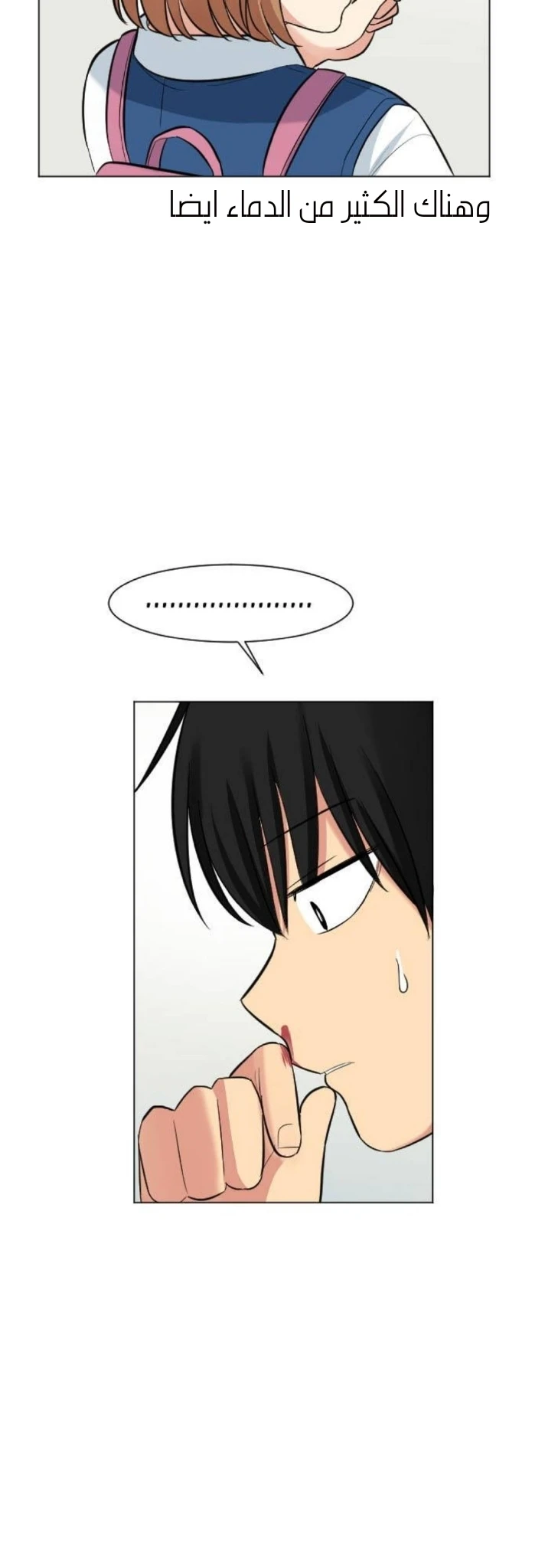 Chapter Image 11