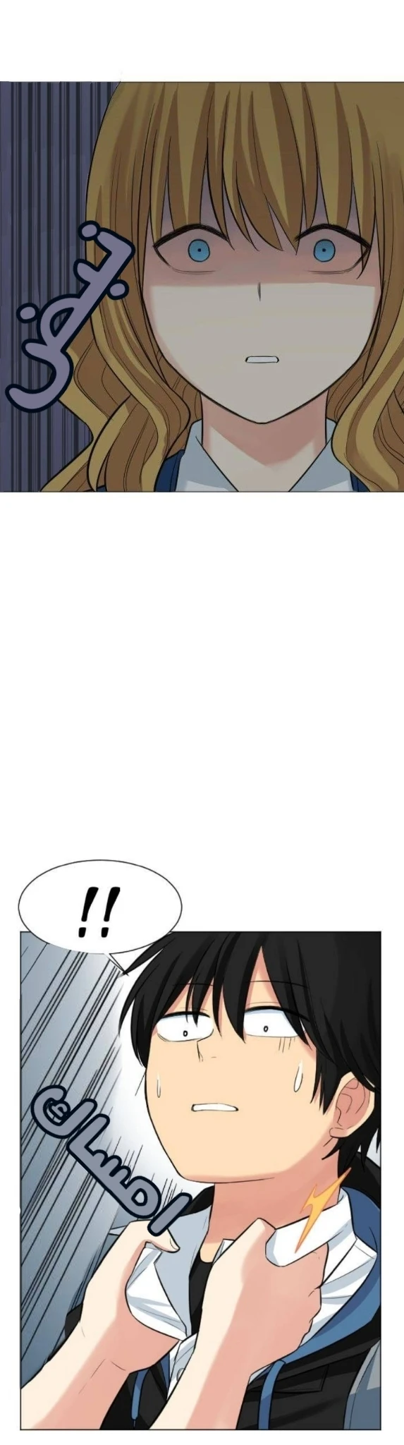 Chapter Image 13