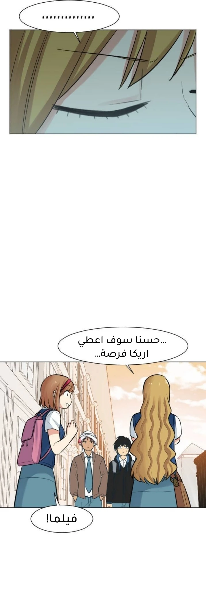 Chapter Image 8