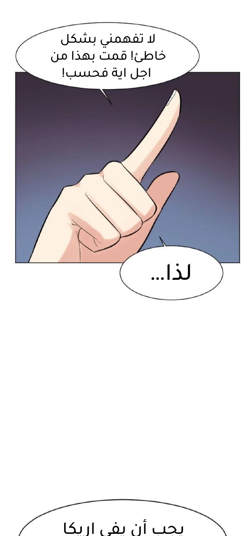 Chapter Image 9