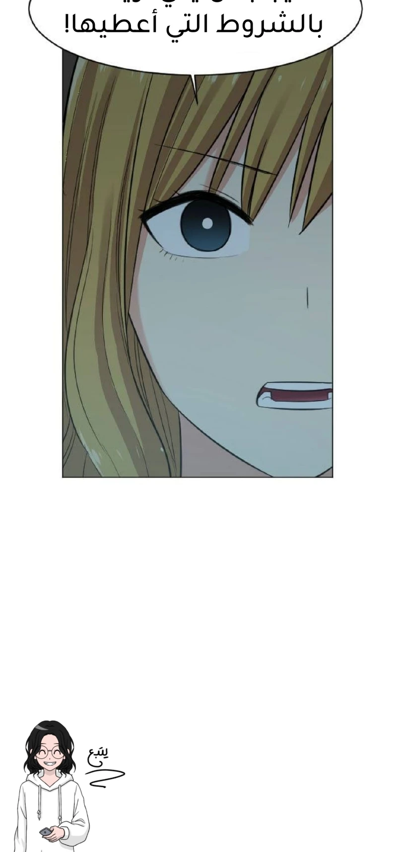 Chapter Image 10