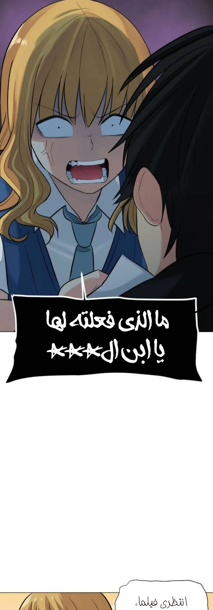 Chapter Image 12