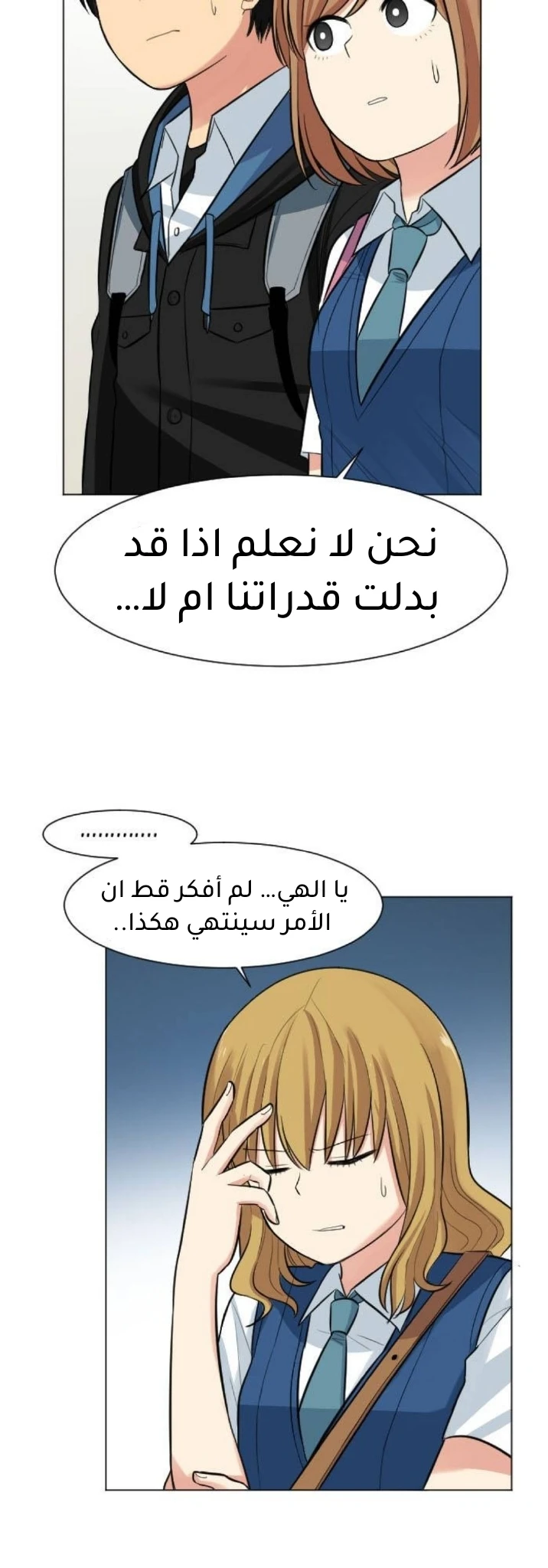 Chapter Image 19