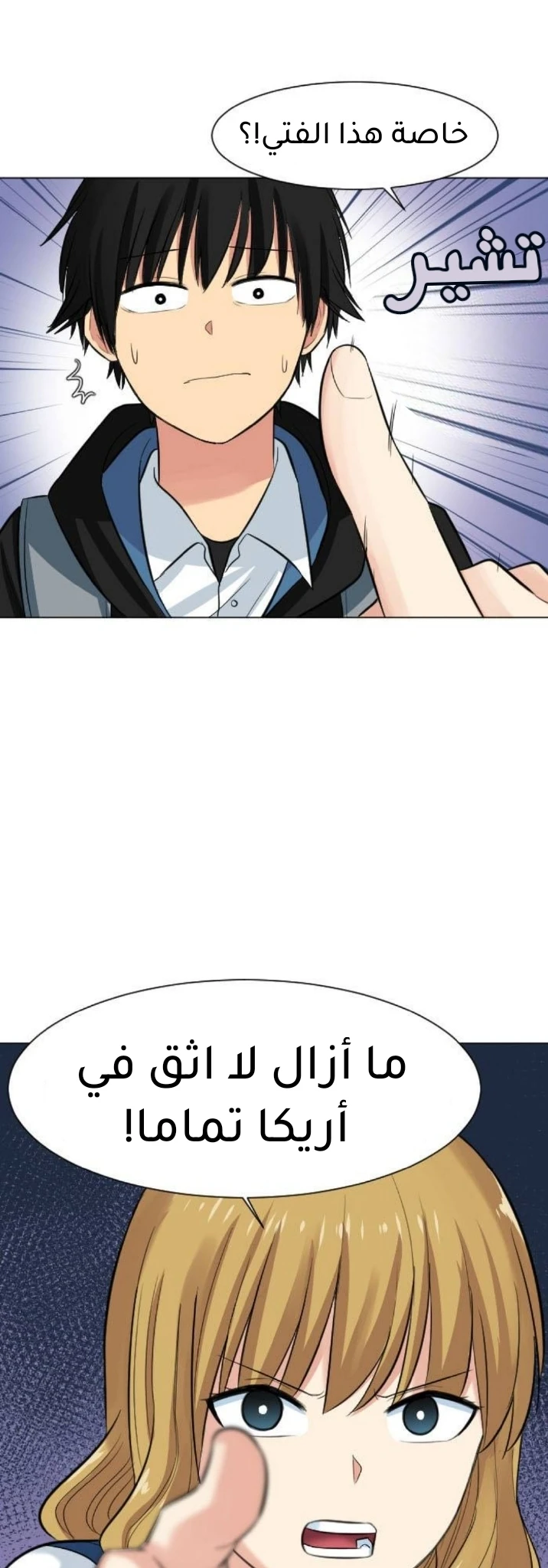Chapter Image 25