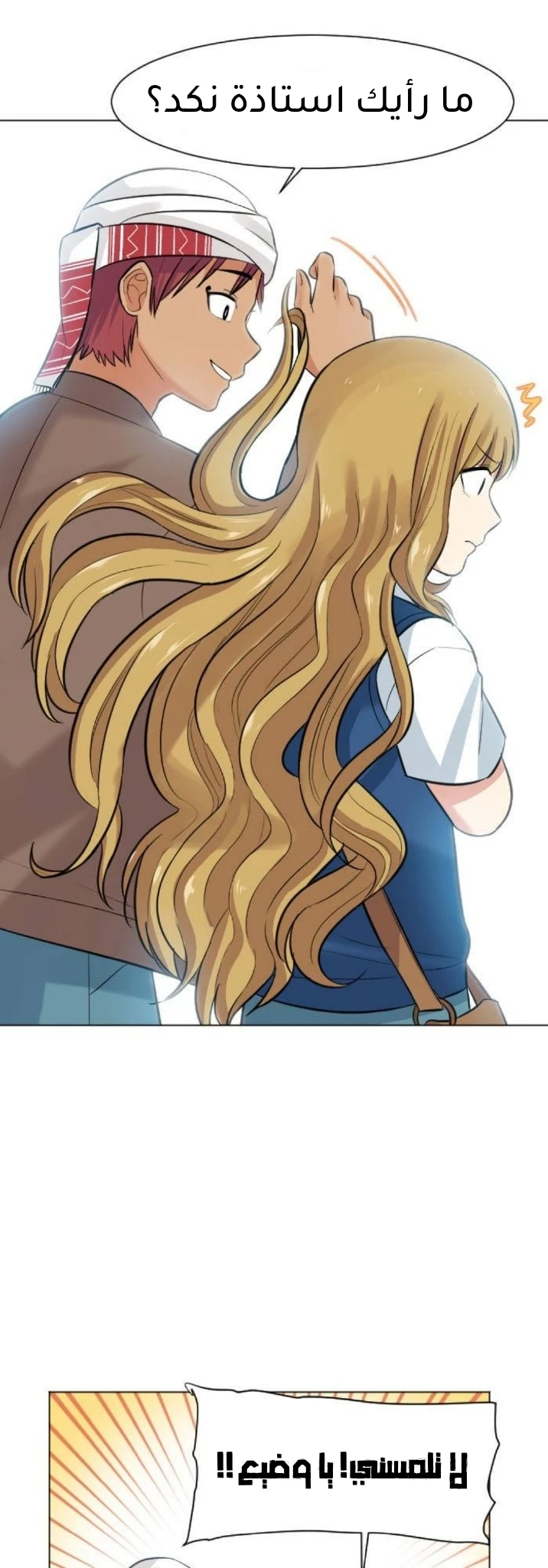 Chapter Image 28