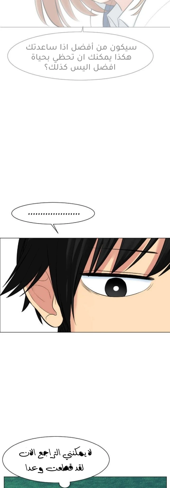 Chapter Image 13