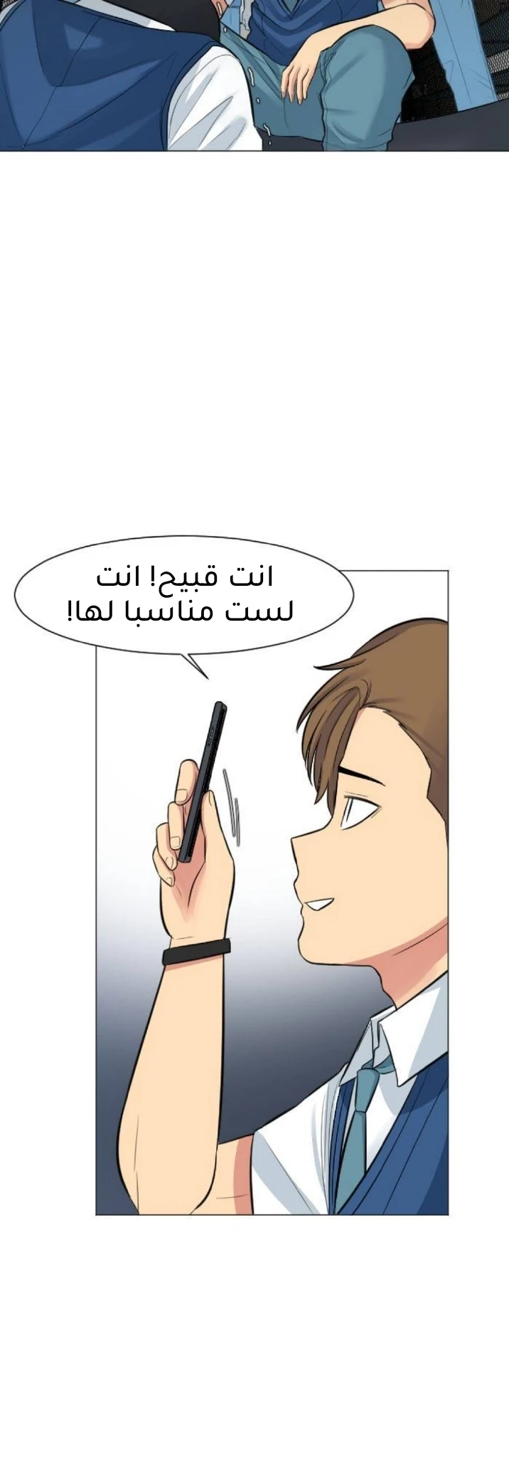 Chapter Image 7