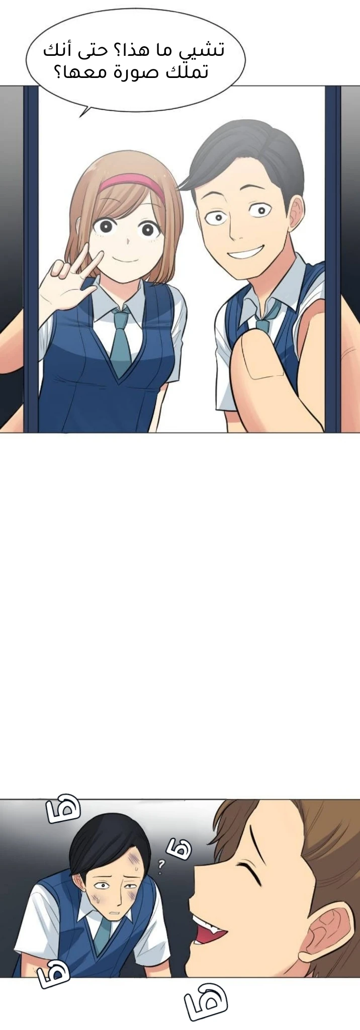 Chapter Image 8