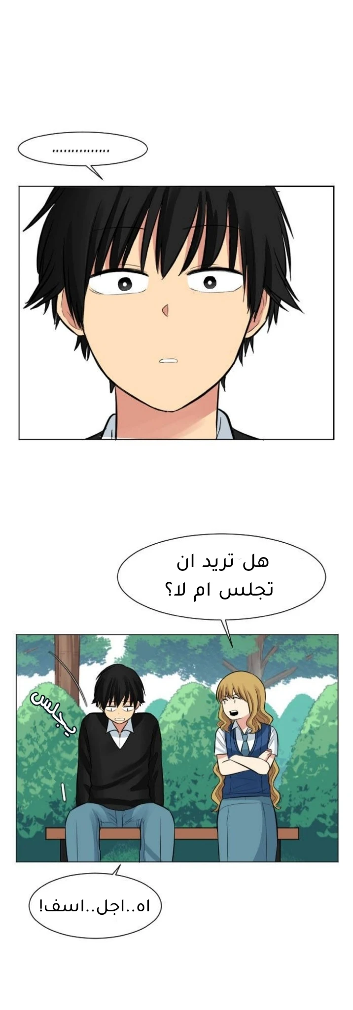 Chapter Image 19