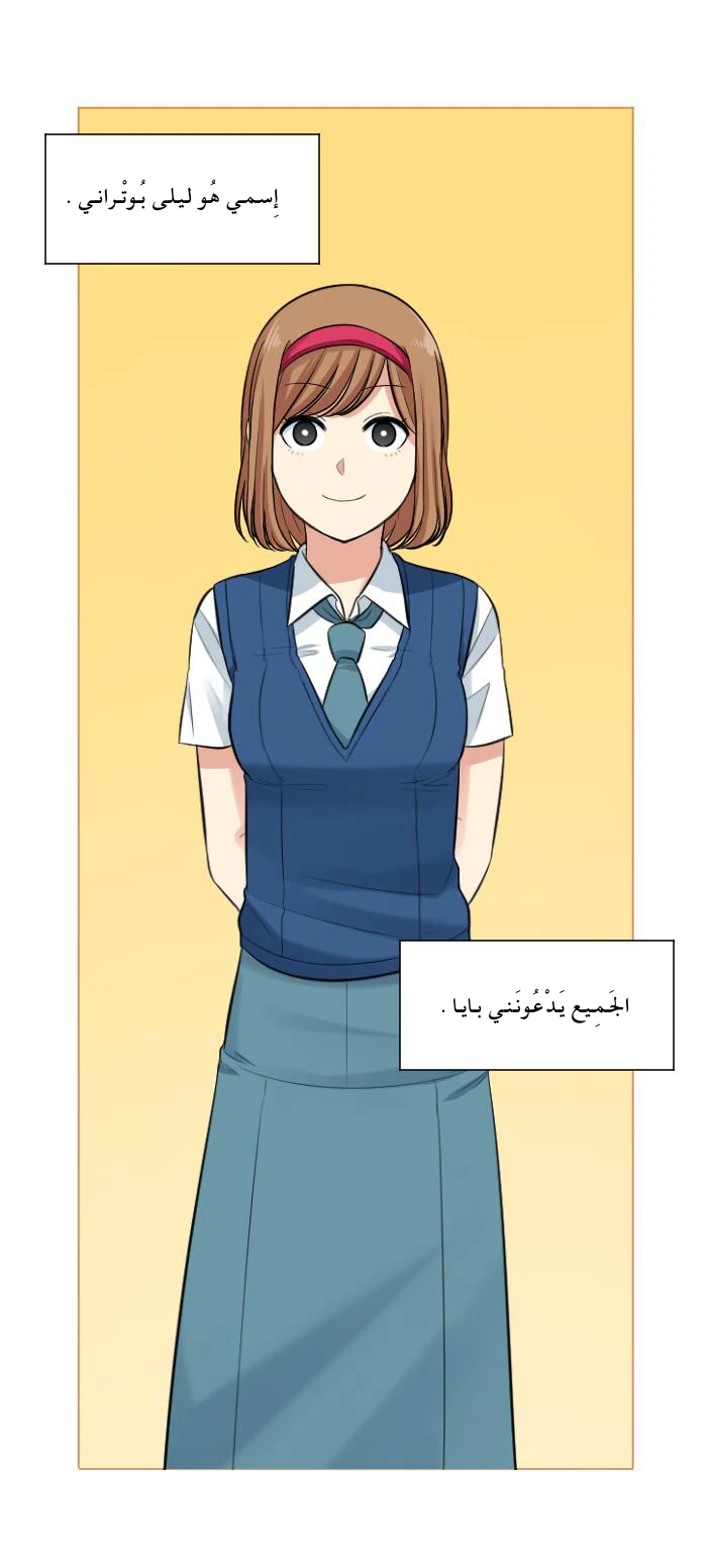 Chapter Image 2