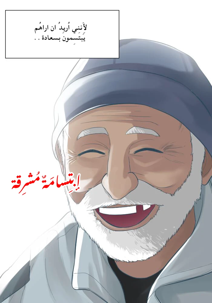 Chapter Image 5