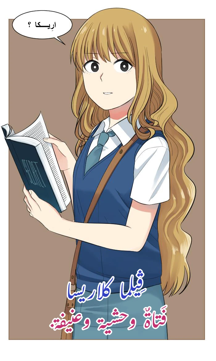 Chapter Image 8