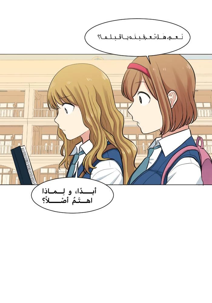 Chapter Image 9