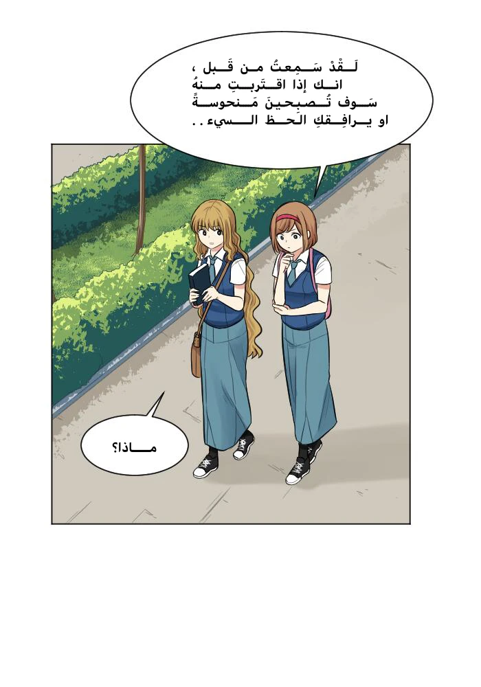 Chapter Image 10