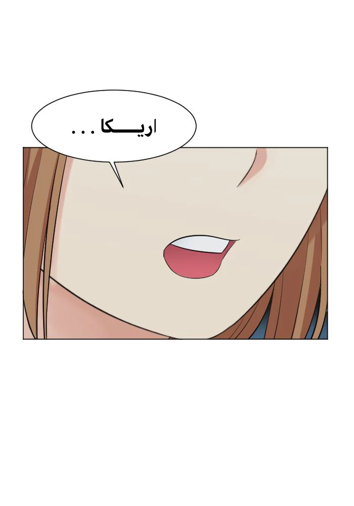Chapter Image 12