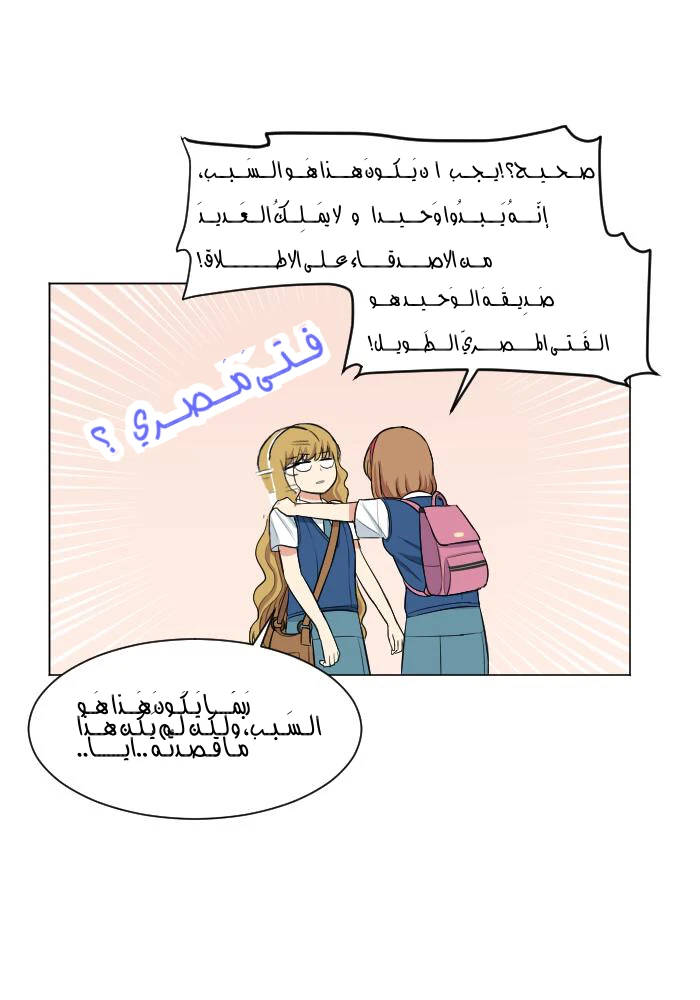 Chapter Image 14