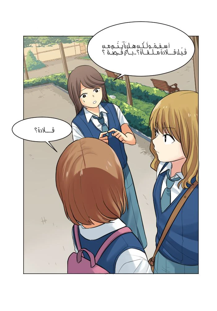 Chapter Image 16