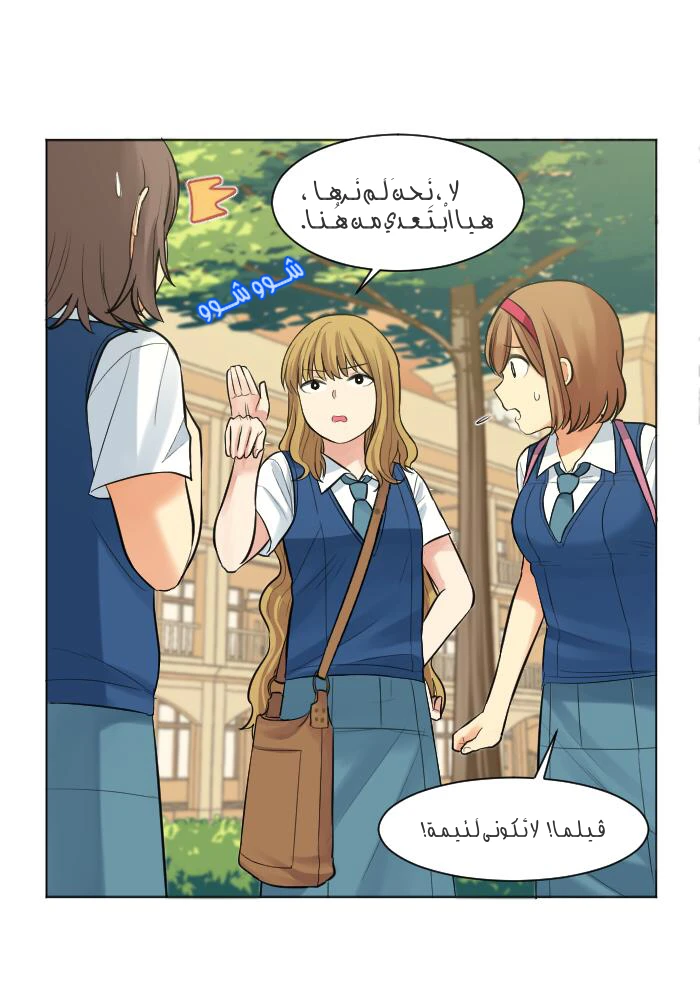 Chapter Image 18