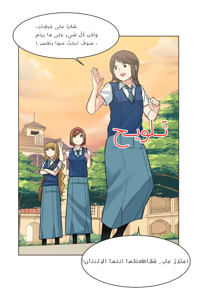 Chapter Image 28