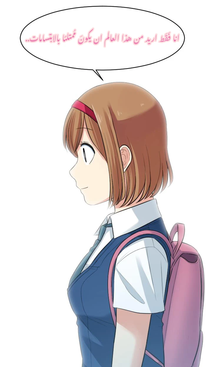 Chapter Image 42