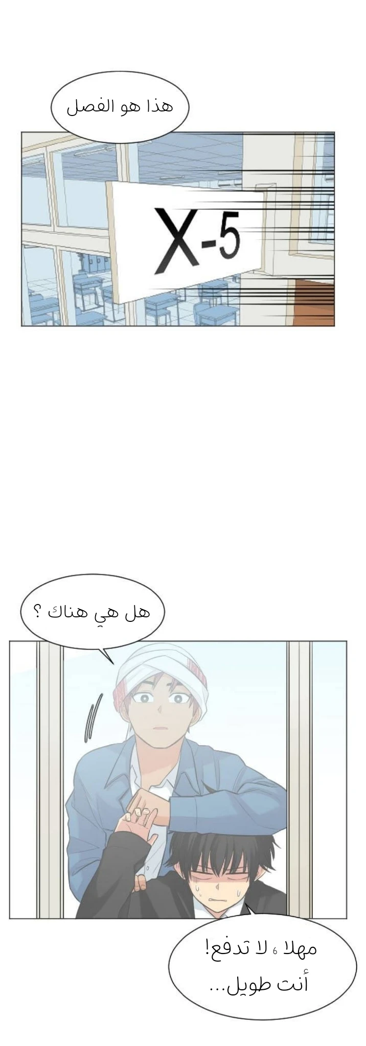 Chapter Image 3