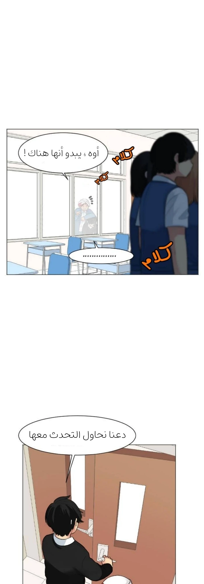 Chapter Image 4