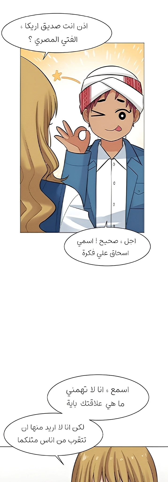 Chapter Image 9