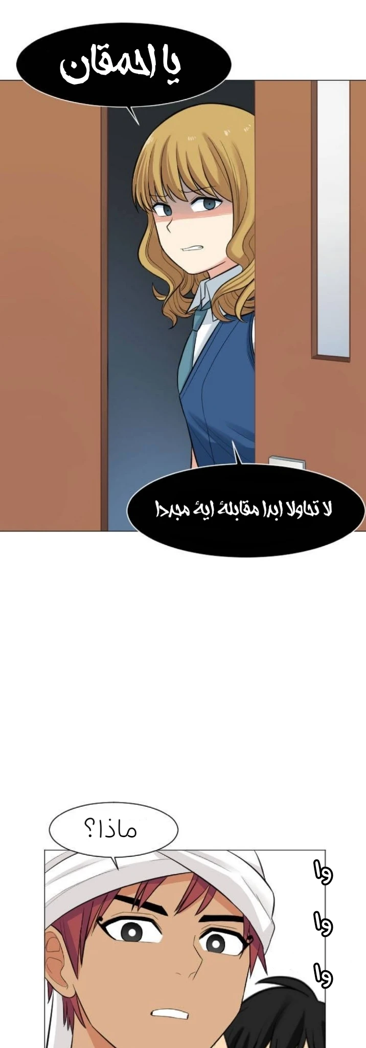 Chapter Image 11