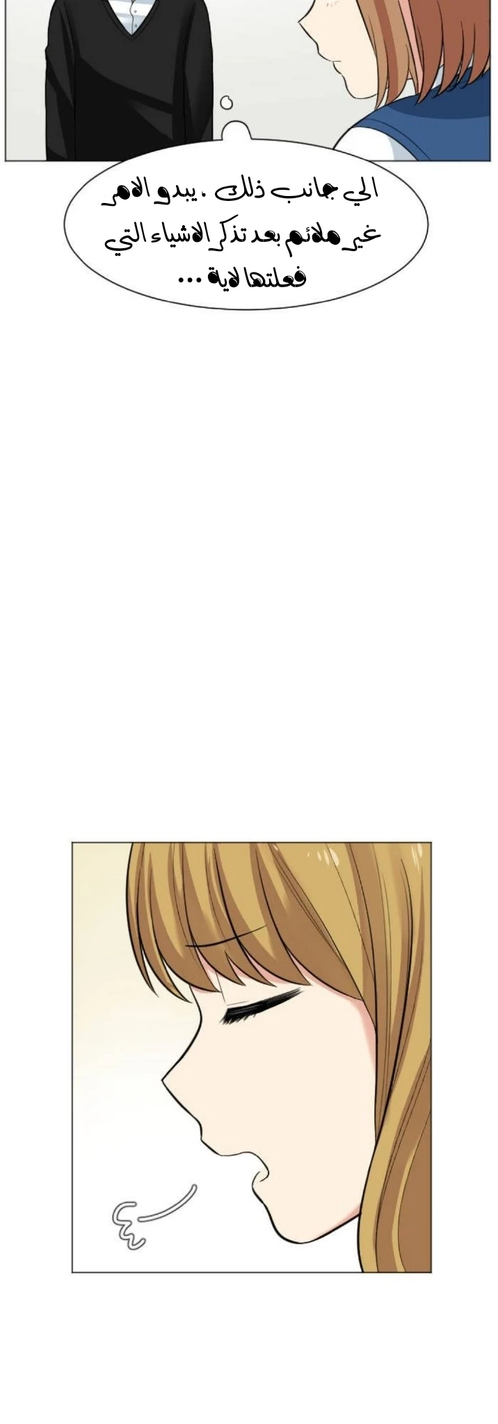 Chapter Image 26