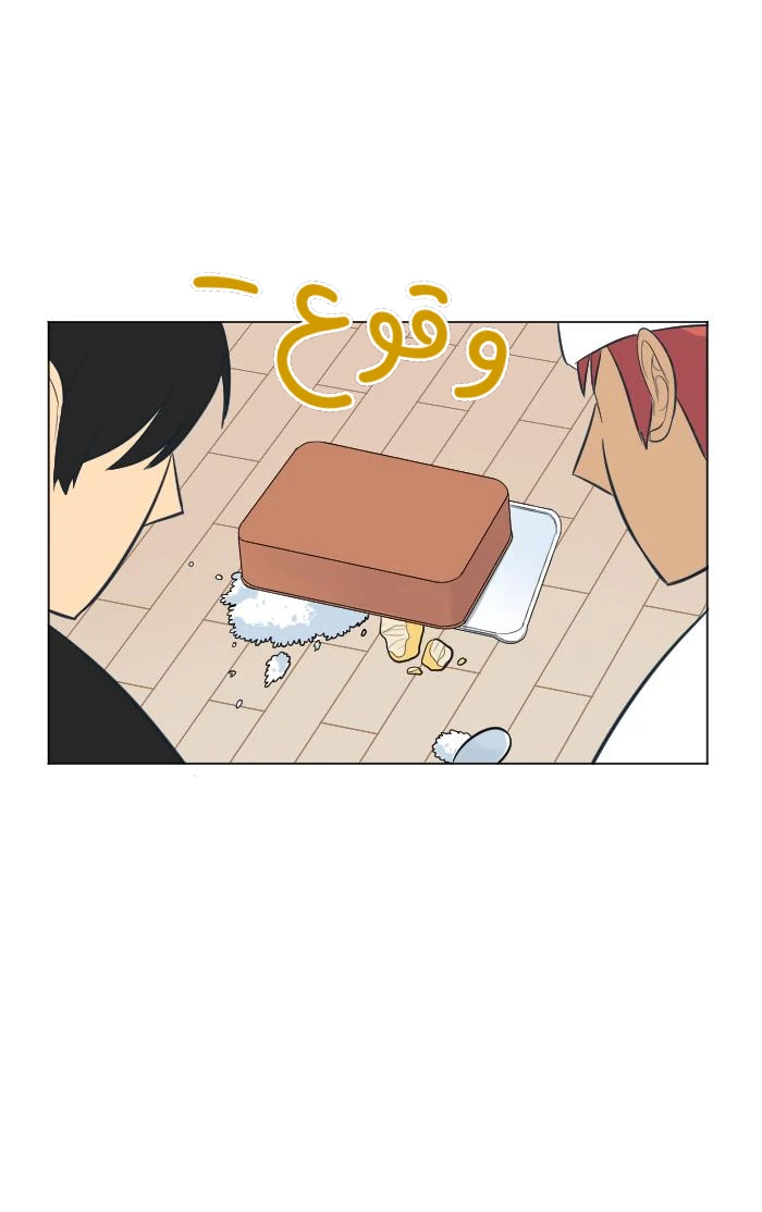 Chapter Image 5
