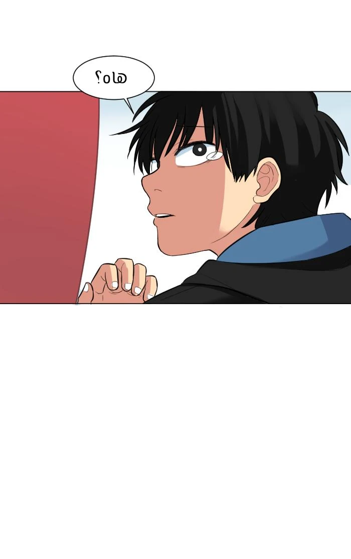 Chapter Image 7