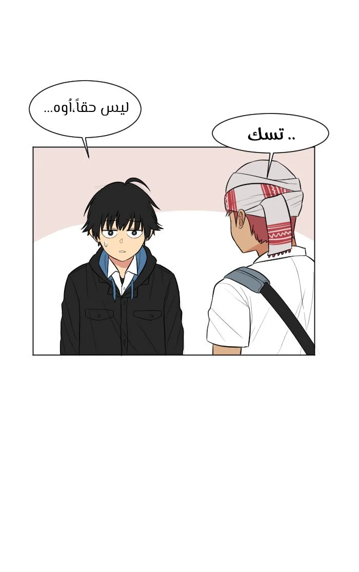 Chapter Image 9