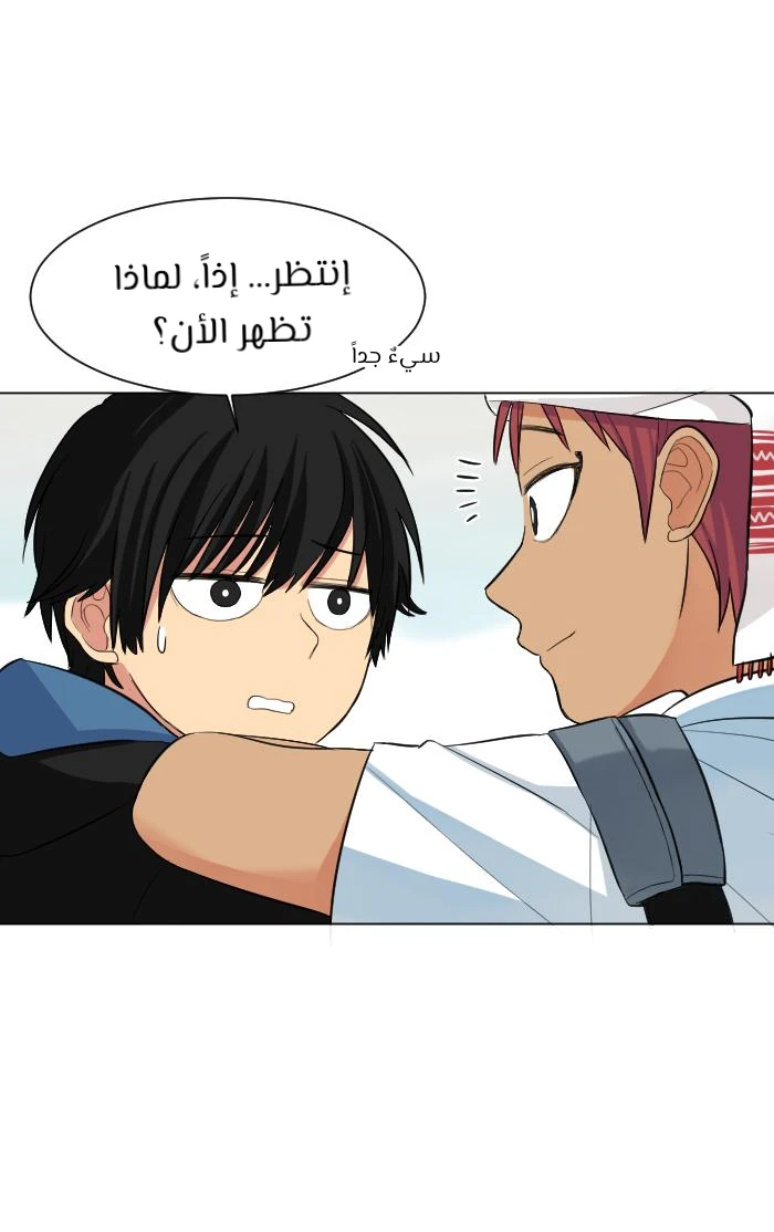 Chapter Image 11