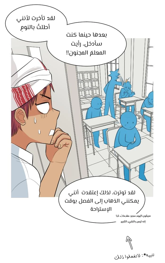Chapter Image 12