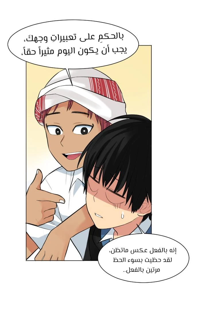 Chapter Image 13