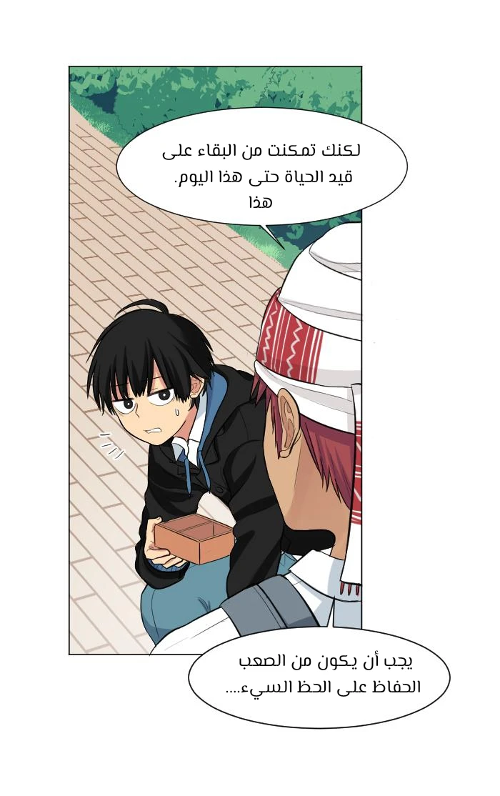 Chapter Image 19