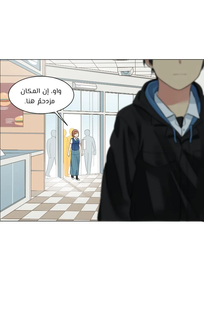 Chapter Image 27