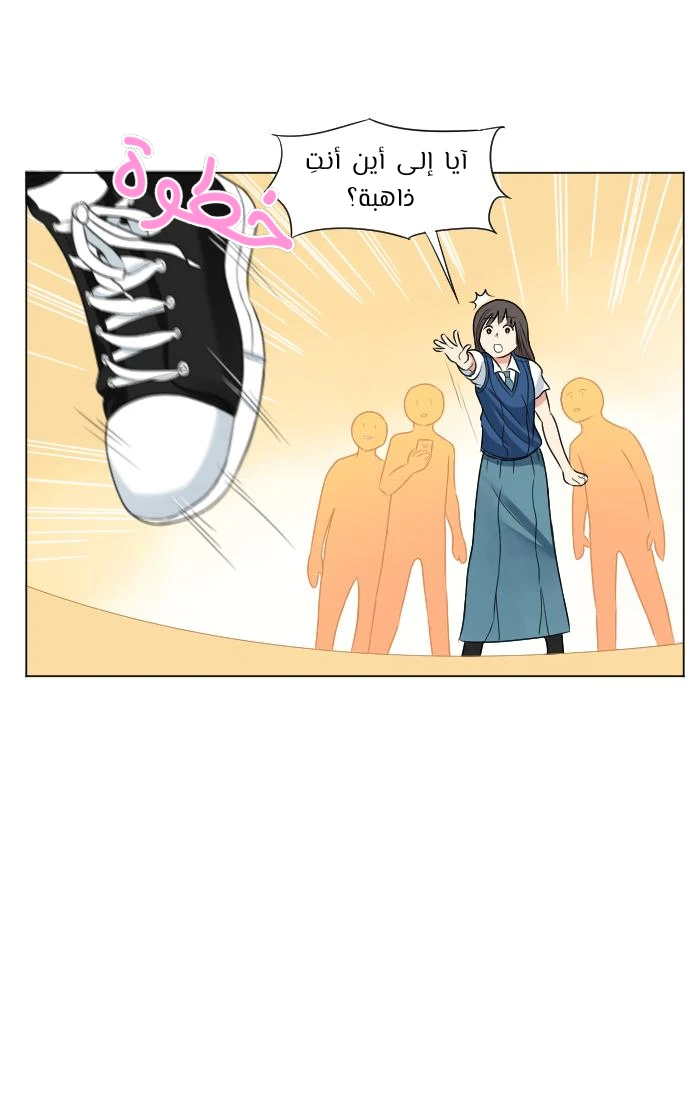 Chapter Image 35