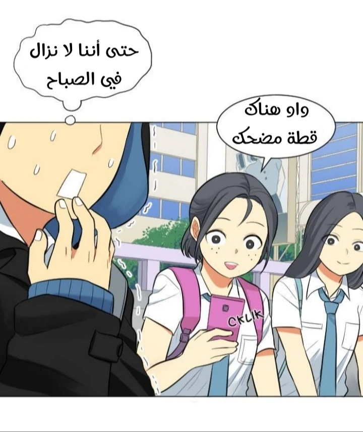 Chapter Image 7
