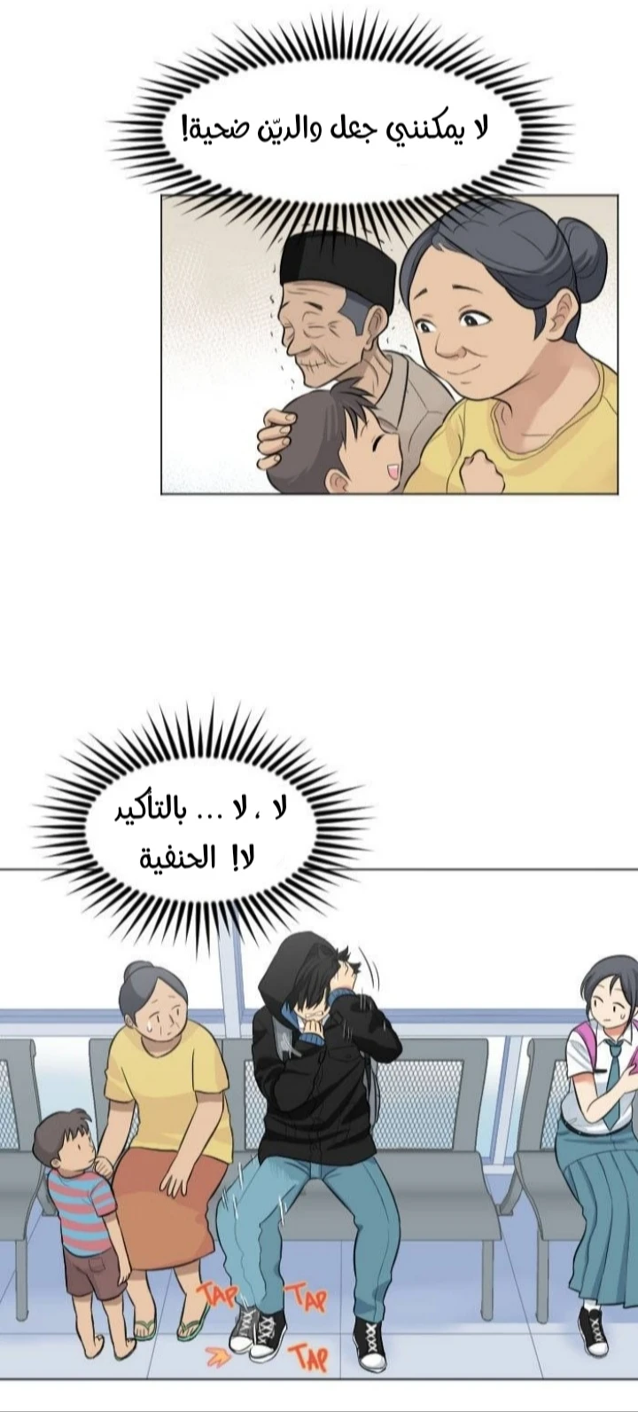 Chapter Image 11
