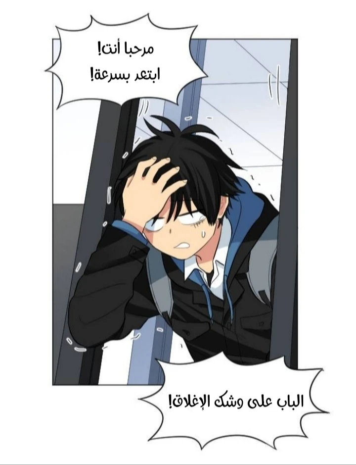 Chapter Image 18