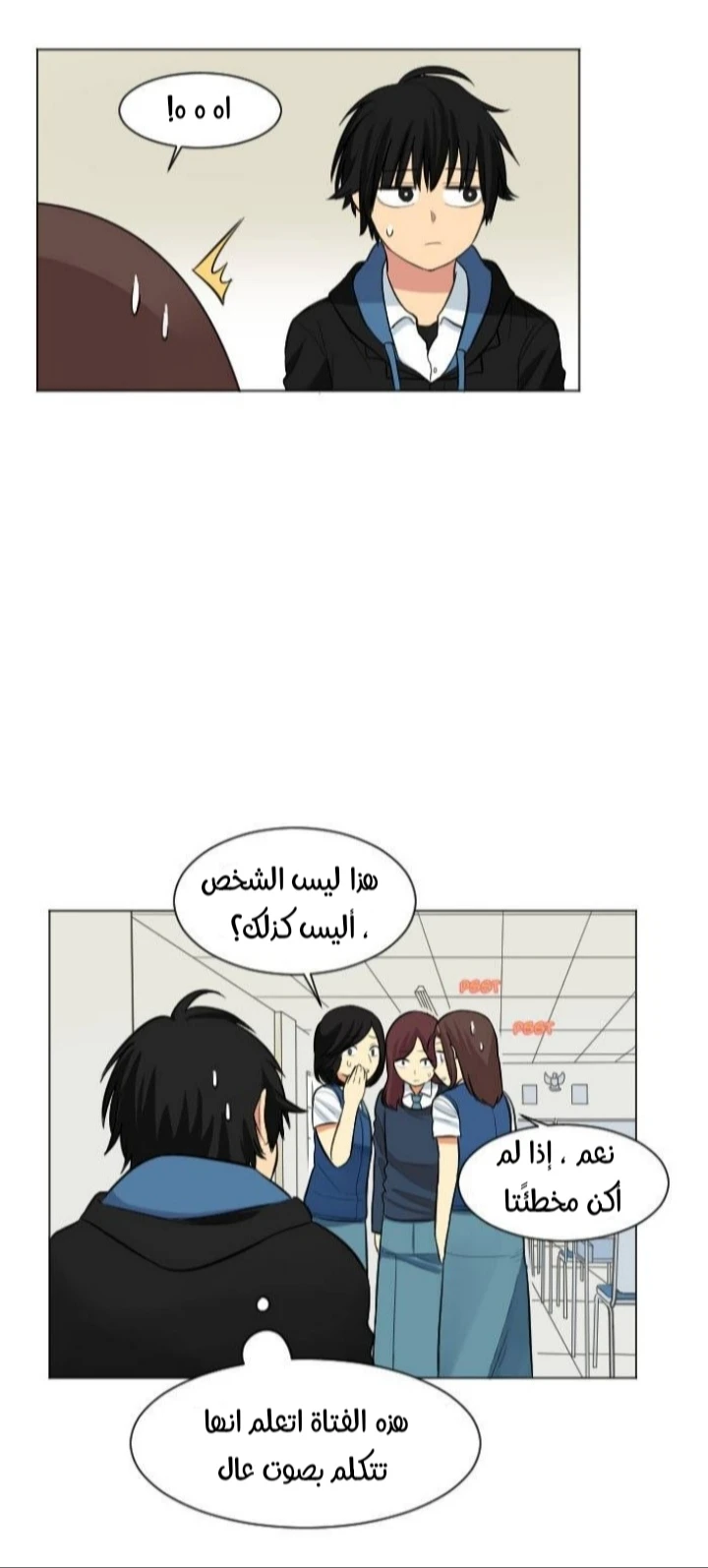 Chapter Image 25