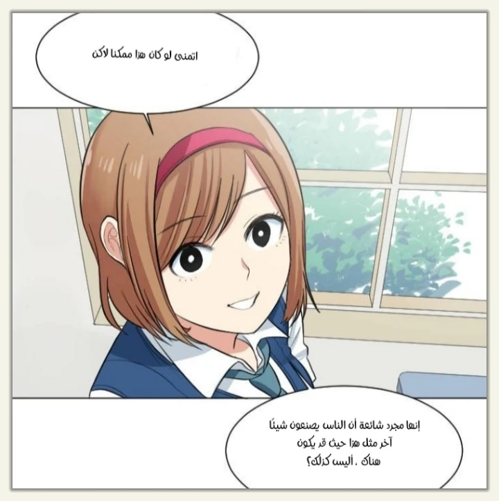 Chapter Image 31