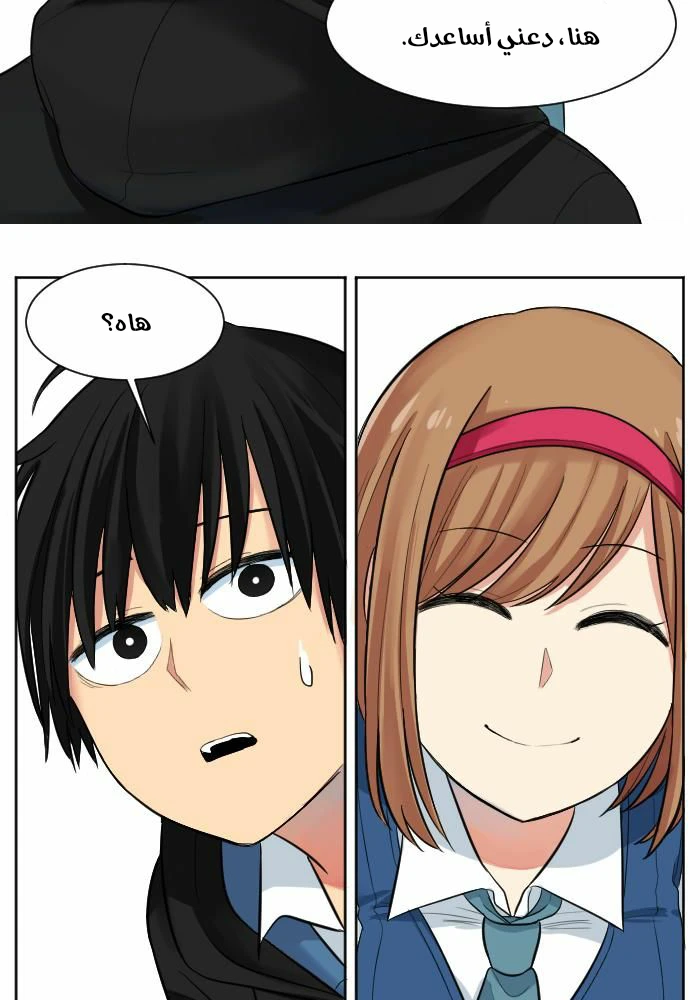 Chapter Image 2