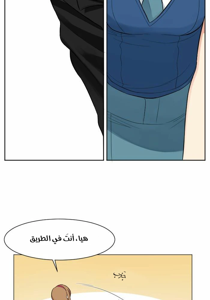 Chapter Image 3
